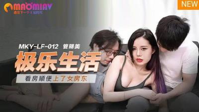 ,97精品一级毛片久久久久久久女人18,91色婷婷综合网最新资源发布,MKYLF012 极乐生活  #管明美的!