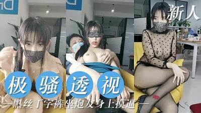 ,床上日老熟妇老太性Videos,女人看黄色网站,极骚妹子 穿全透视黑丝服.